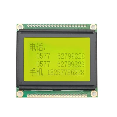 Modul COB 320*240